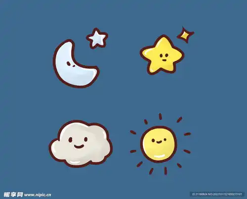 可爱卡通星星月亮太阳云朵设计图psd分层素材psd分层素材
