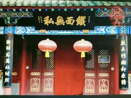 说说古代清官包拯
