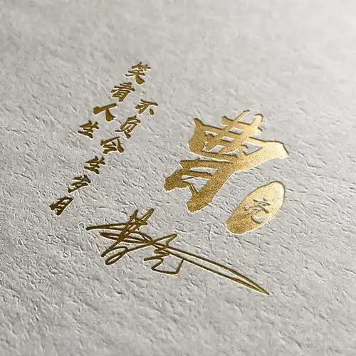 十几款高清艺术签名头像微信头像姓氏头像,看看有你喜欢的吗
