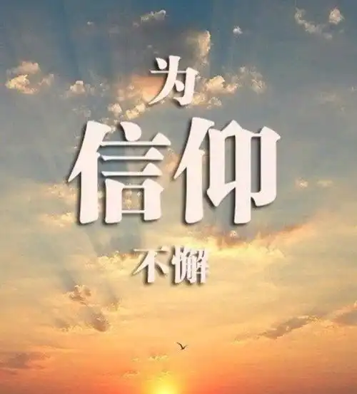 5.1致自己的话,暖春治愈,努力会有回报的
