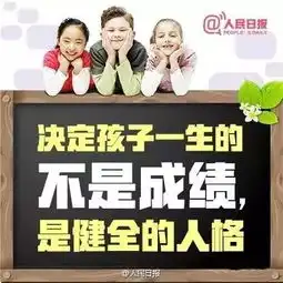 千万别轻易和孩子说自己的事情自己做
