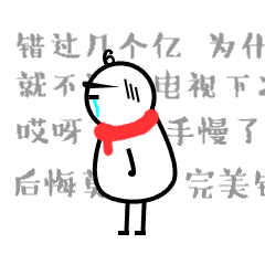 微信表情包666长眉君

