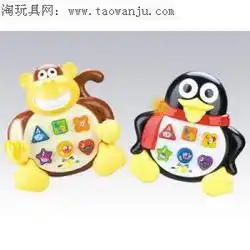 ab宝宝玩具价格,价格查询,ab宝宝玩具怎么样51比购返利网ab宝宝玩具比价
