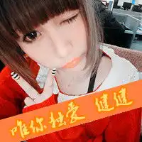 哪位大侠帮我制作一对qq霸气情侣头像,不要黑白的,带字的
