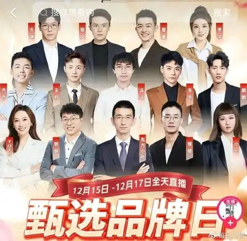 小孙老俞选择道歉,董宇辉会选择原谅吗
