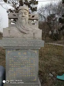 乡愁集一日一诗一图片之五十四贤官公园百景百图包拯
