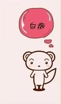 求可爱情侣头像一左一右不要有人的,要上面带字的比如
