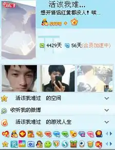 长期有效情侣红钻求锁

