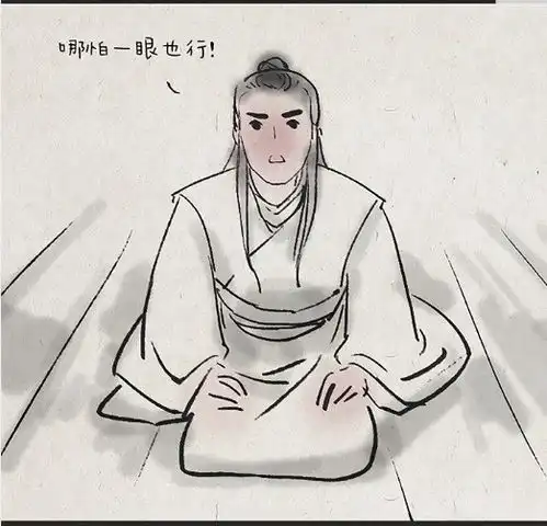 搞笑千年思念,真的就只为看你一眼
