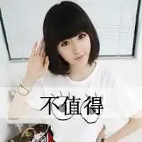 二次元闺蜜头像一个有刘海一个没刘海
