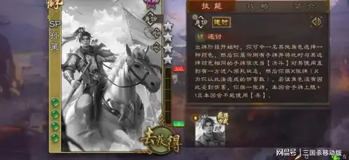 三国杀手杀测试服新武将sp孙策,无脑决斗的江东小霸王

