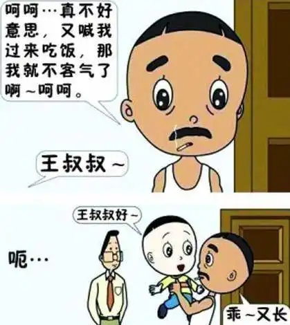 容易让人想歪的头像
