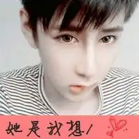 一对恩爱的恋人头像
