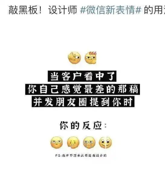 666让我看看,是谁苦涩到裂开了
