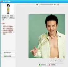 怎样用美图秀秀制作情侣摇头娃娃
