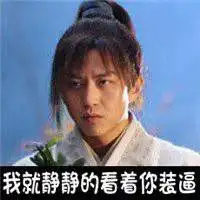 邓超搞笑头像搞笑邓超头像大图

