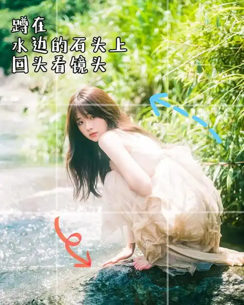 五一假期,玩水拍照8个摄影姿势,清凉自然又舒适
