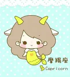 12星座男承诺可信度
