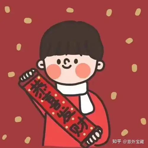 适合新年换上的绝美壁纸和头像
