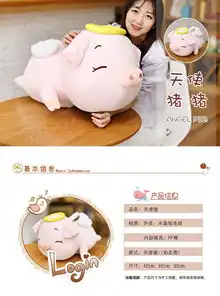 可爱趴趴猪公仔毛绒玩具韩国超萌猪抱枕公仔生日礼物麦兜猪礼物女
