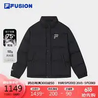 运动棉服特价促销最新运动羽绒服价格优惠
