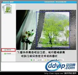 美图秀秀小技巧换个背景换个情绪
