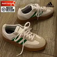 阿迪达斯运动板鞋adidas阿迪达斯forumlowgx3658情侣款运动板鞋多少钱
