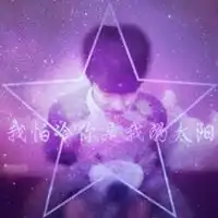 情侣双影头像带字背影精选2016保存属于我们的快乐时光
