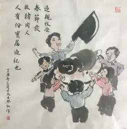 西乡塘纪检监察网廉情要闻违规收受节礼
