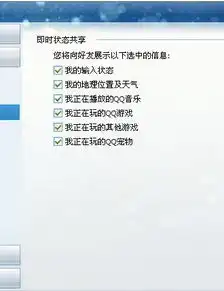 为什么听qq音乐时头像旁没有显示我已经设置好了呀
