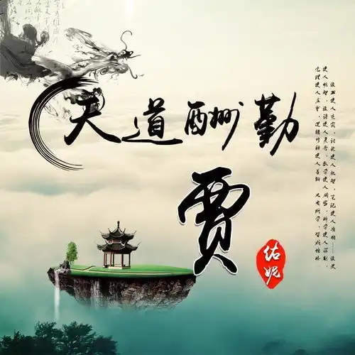 三十六款大气微信头像连笔签名头像,用你的名字制作的头像
