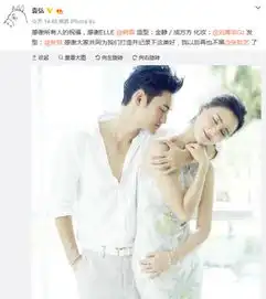 袁弘晒与张歆艺婚纱照感谢所有人的祝福图
