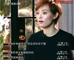 你的哪些行敢与刘涛拼大女主,对陈晓拳打脚踢,35岁的孙俪活成了气质女人最想要的模样
