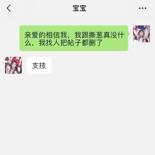 水情侣头像分享
