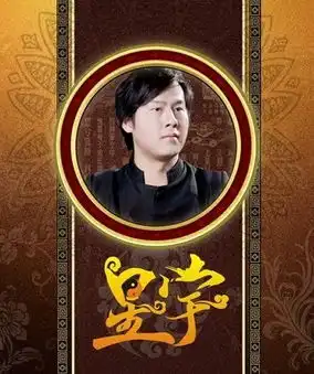 楼盘风水看风水大师星宇教你挑好楼
