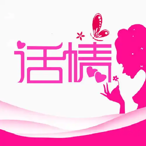 干货分享如何获得更有效的心理咨询服务所有来访的朋友都可以看看
