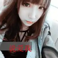 陌陌情侣头像带字陌陌情侣头像一男一女
