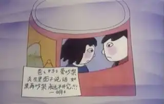 这个没出息的男人创造30年前最火爆的动画,也教会了我们怎么长大
