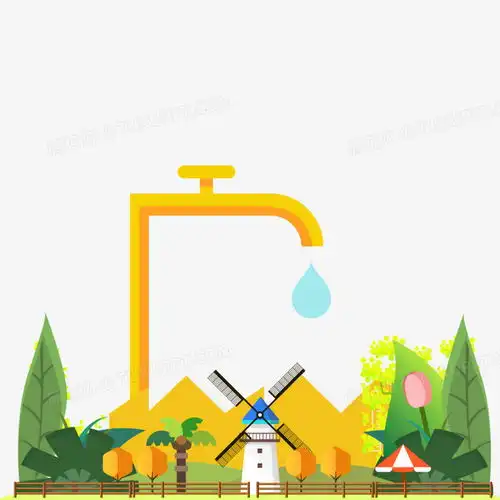 卡通手绘节约用水创意插画png图片素材免费下载插画png23622362像素
