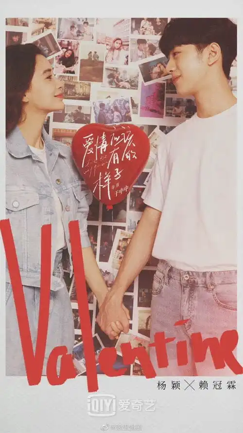 待播影视剧情人节海报大比拼杨紫凄美,baby甜度高,杨幂显霸气
