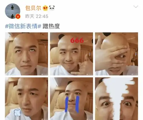 微信新表情上热搜,哈哈哈哈哈我裂开了附更新攻略
