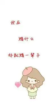 谁有qq情侣皮肤好看的可以发给我吗,谢谢
