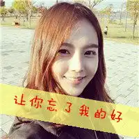 过去的感情一切都是挽回太难文字头像
