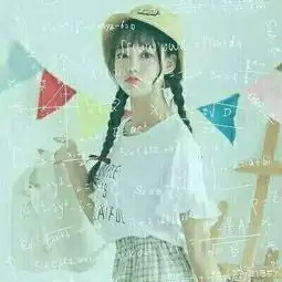 2018公式头像女生俏皮可爱小清新过好自己别人的故事不需要你
