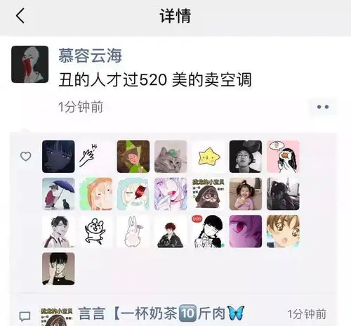 520大盘点,大型翻车现场哈哈哈哈哈哈哈
