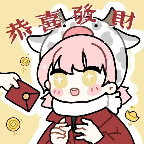 分享一组新年喜庆情侣头像3.0
