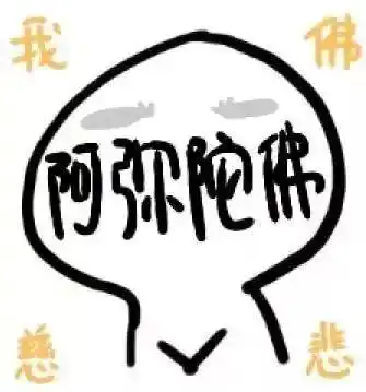 不一样的佛系圣诞礼,一切皆是缘
