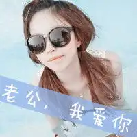 求qq情侣头像超好看的
