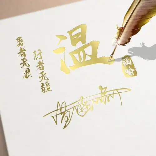 你该换头像了,四十多张3d立体签名头像,换个头像换个好心情
