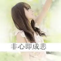 带字情侣头像背对着阳光也可以幸福
